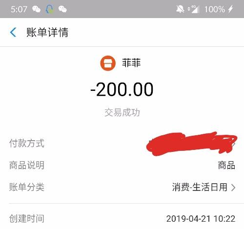 杨浦大胸小美女